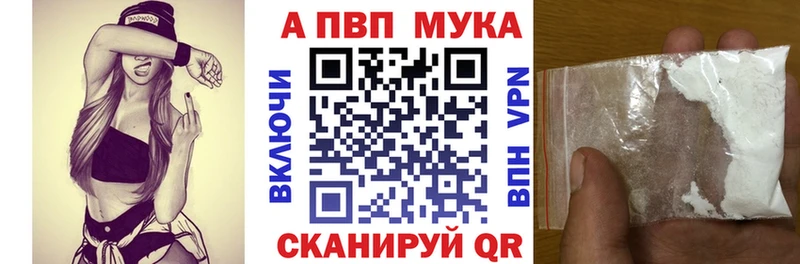 наркошоп  Анжеро-Судженск  ссылка на мегу ONION  APVP VHQ 