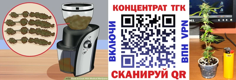 Еда ТГК марихуана  Анжеро-Судженск 