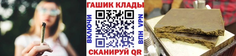ГАШ ice o lator Анжеро-Судженск