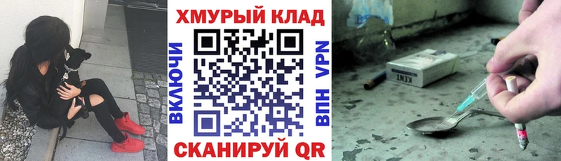 Героин белый Анжеро-Судженск