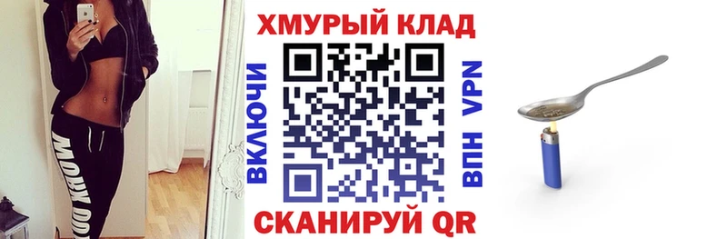 hydra сайт  магазин    Анжеро-Судженск  ГЕРОИН VHQ 