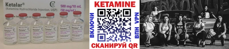 Кетамин ketamine  хочу наркоту  OMG как войти  Анжеро-Судженск 