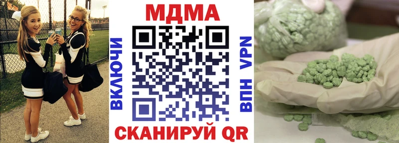 МДМА Molly как найти закладки Анжеро-Судженск