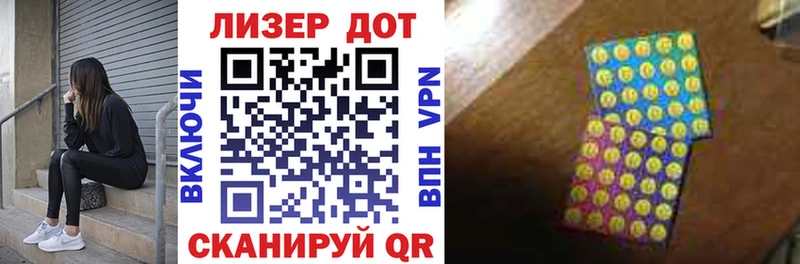 Наркотические марки 1500мкг  Анжеро-Судженск 